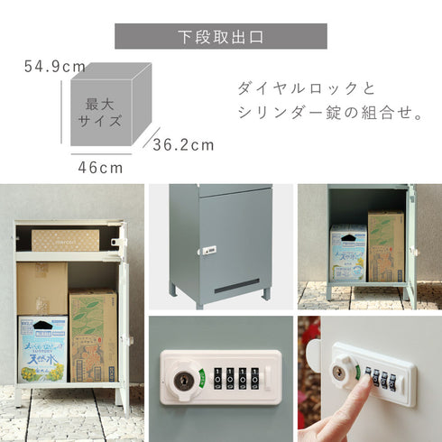 宅配ボックス付きポスト Estella-エステラ-.|s8